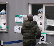 서울 신규확진 127명, 전날보다 24명↑..집단감염 확산