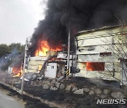 강릉 공장서 불
