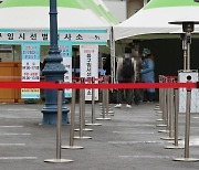 확진자 감소세..서울역 임시선별검사소 '한산'