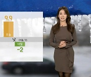 [날씨] 비구름 뒤 찬바람..주말 반짝 추위, 서울 -8도