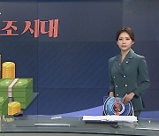 [그래픽 뉴스] 부채 1천조 시대