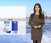 [날씨] 다시 추워져..서울 전역 한파주의보
