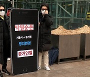 수사논란·사자명예훼손 고발..박원순 사건 재점화