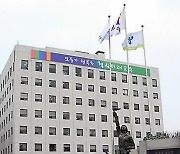 서울교육청 "학생인권계획, 동성애·좌익편향 아니다"