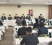 日 자민당, 위안부 배상판결에 발끈.."신임 주한 일본대사 부임보류'