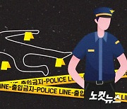 광양항 정박 화물선에서 20대 외국인 선원 추락사