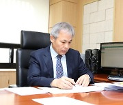 전남대 제21대 정성택 총장 취임