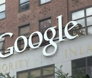 [글로벌 비즈] 구글, '스마트워치' 핏빗 인수 마무리..美 반독점 조사