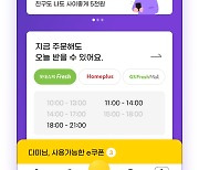 이베이코리아, 온라인 쇼핑 늘자 멤버십제 '스마일클럽' 강력 로열티 확보