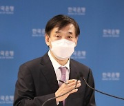 "빚투, 감내 어려운 손실 우려".. 한은 총재의 경고