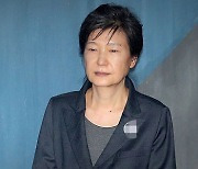 검찰, 박근혜 벌금·추징금 징수 절차 착수.. 총 215억원