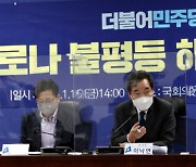 與 '이익공유제' 논의..이낙연 "이명박·박근혜 정부도 시행"