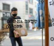 "16일 600명 안팎" 거리두기 연장 가닥..카페 취식 허용될 듯(종합)