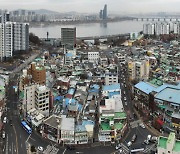 서울 흑석2 등 8곳, 공공재개발 선정.. 공공재건축시 조합부담 최대 74% 줄어