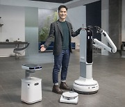 'CES2021' AI·전기차·로봇·홈코노미.."미래 세상 엿본다"