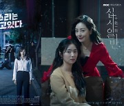 MBC, '목표가 생겼다'·'이벤트를 확인하세요' 편성 확정 [공식]