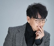조항조, '웃어 버리자' 15일 공개..50대 가장의 모습 공감↑