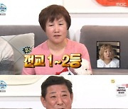 '나혼자산다' 황재균 부모 황정곤♥설민경도 '국대 출신'