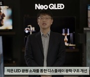 삼성전자 "올해 CES TV 트렌드, 미니LED·스마트 기능·친환경"