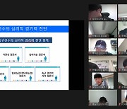 한국프로축구연맹, K리그 유소년 지도자 심리교육 실시