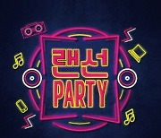 허니지, 17일 언택트 공연으로 팬들 만난다 '안방 1열 랜선 파티 예고'
