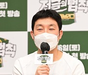 '정글' PD "김태균, 빌런 역할..허당·반전 많이 보여줬다"
