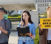 [단독]반민정 변호사 "조덕제 법정구속, 피해자 2차 가해 중단하길"(인터뷰)