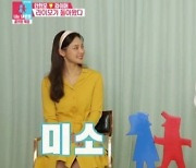 '안현모♥'라이머, 애교 뿜뿜 사랑꾼 변신 "사랑 느끼게 해주고파"
