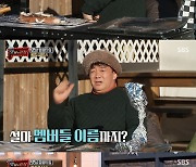 방탄소년단 측 "백종원 '달려라 방탄' 출격, 녹화·방송 날짜 미정" [공식입장]