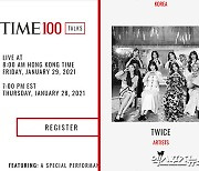 트와이스, '타임 100 토크'서 특별 공연