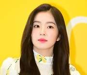 레드벨벳 아이린, '갑질 논란' 사과 "예전 모습으로 돌아가지 않을 것" [전문]