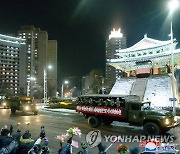 북한 제8차 당대회 기념 열병식