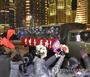 북한, 제8차 당대회 기념 열병식