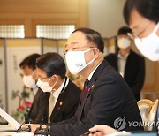 홍남기 부총리, 부동산시장 점검 관계장관회의 주재