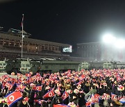 전략·전술무기가 등장한 북한 제8차 당대회 기념 야간열병식