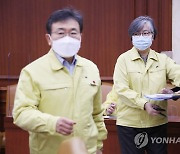 중대본 회의 참석하는 정은경 질병관리청장