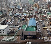 서울 8개 구역 공공재개발 선정 발표 및 추진