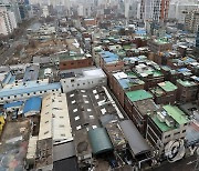 서울 공공재개발 후보지에 속한 양평13·14구역