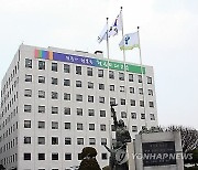 서울시교육청 "학생인권계획, 동성애·좌익편향 교육 아니다"