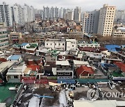 서울 8개 구역 공공재개발 후보지 선정 발표