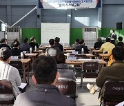 '주민 참여' 섬진강 수해 원인 조사협의회 용역 조사 착수