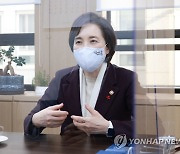 박종훈 경남교육감과 간담회 하는 유은혜 부총리