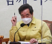 '지지율 10%' 이낙연 "겸허히 받아들인다"