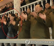 북한 8차 당대회 열병식..김여정도 참석