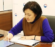 한-몽골 중소기업 스타트업 협력 업무협약 체결식