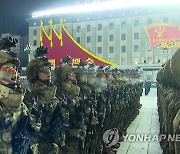 북한 당대회 기념 열병식..추위에 입김 내뱉는 북한군