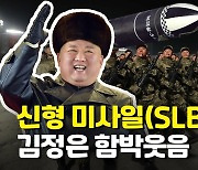북한, 오후 3시부터 TV로 열병식 영상 녹화중계