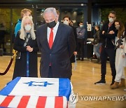 ISRAEL SHELDON ADELSON COFFIN ARRIVAL