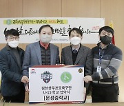 K리그2 김천 상무, U-15 팀 창단..문성중학교와 협약