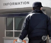 "지인 차 막았다" 경비원 2명 폭행한 30대..경찰 출석일 미뤄